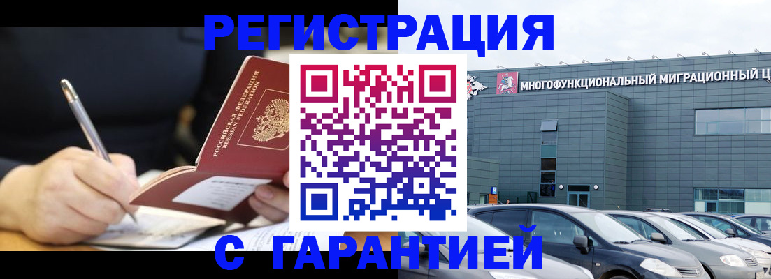 регистрация для дет. сада в Гудермесе